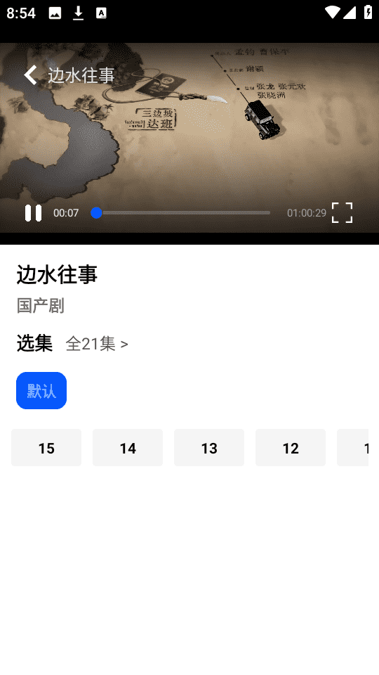 壹号娱乐app官网入口下载安装安卓通用版V16.9.34